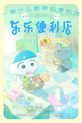 更新角标含义示意图，片种anime